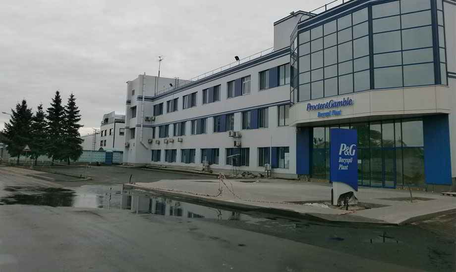Реконструкция центральной проходной фабрики P&G Ukraine