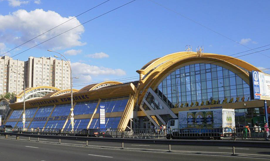 Супермаркет Билла