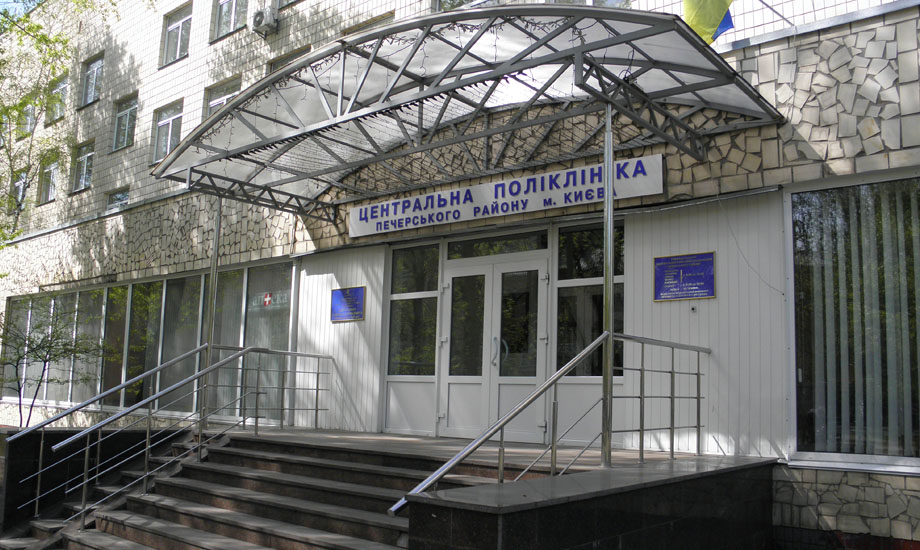 Капитальный ремонт помещений Центральной поликлиники Печерского района